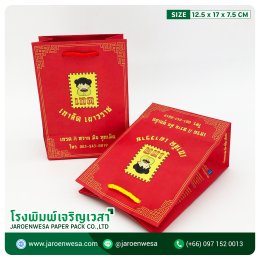 เกาลัดโภชนาการที่ซ่อนอยู่ในเม็ดเล็ก ๆ