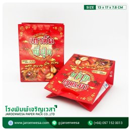 เกาลัดโภชนาการที่ซ่อนอยู่ในเม็ดเล็ก ๆ