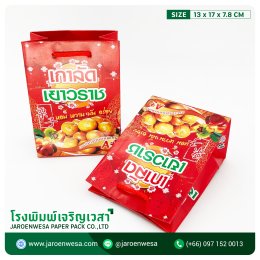 เกาลัดโภชนาการที่ซ่อนอยู่ในเม็ดเล็ก ๆ