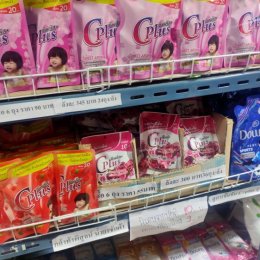 C Plus
