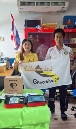 ผลงานการส่งมอบของเรา QTECDRIVE29