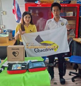 ผลงานการส่งมอบของเรา QTECDRIVE29
