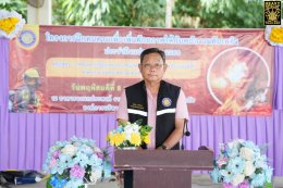 ภาพบรรยากาศงานฝึก โครงการฝึกฝนทบทวนเพื่อเพิ่มศักยภาพให้กับพนักงานดับเพลิง ประจำปี 2568 วันที่ 5 พฤษภาคม 2569