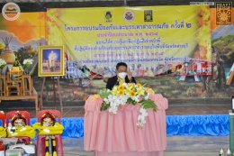 ประมวลภาพงานฝึกโครงการเพื่อป้องกันและบรรเทาสาธารณภัยอุบัติภัยต่างๆ วันที่ 1 