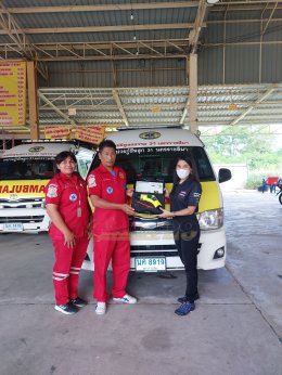 ส่งมอบปลั๊กฉุกเฉิน (Emergency Plug)