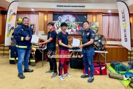 "Fire Rescue equipment & technique Work shop" โครงการพัฒนาศักยภาพบุคลากร ด้านการป้องกันและระงับอัคคีภัย 