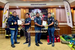 "Fire Rescue equipment & technique Work shop" โครงการพัฒนาศักยภาพบุคลากร ด้านการป้องกันและระงับอัคคีภัย 