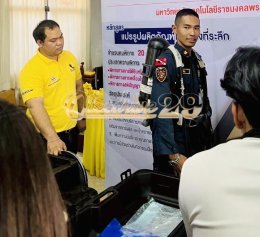 ผลงานการส่งมอบของบริษัท Qtecdrive29