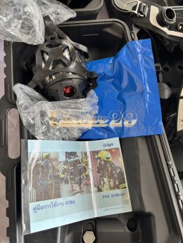 ผลงานการส่งมอบ QTECDRIVE29 ชุดเครื่องช่วยหายใจแบบสะพายหลัง (SCBA)