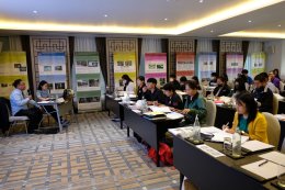 อบรม Internal Audit 2566