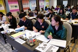 อบรม Internal Audit 2566