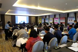 อบรม Internal Audit 2566