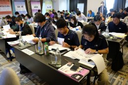 อบรม Internal Audit 2566