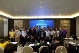 อบรม Internal Audit 2566