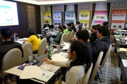 อบรม Internal Audit 2566