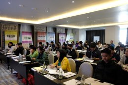 อบรม Internal Audit 2566