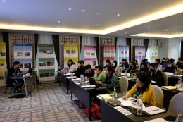 อบรม Internal Audit 2566