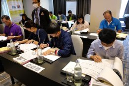 อบรม Internal Audit 2566