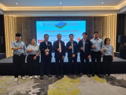 อบรม Internal Audit 2567