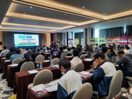 อบรม Internal Audit 2567