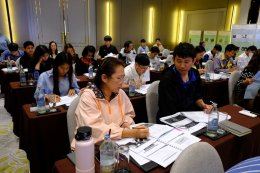 อบรม Internal Audit 2567