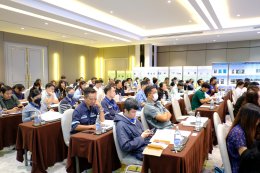 อบรม Internal Audit 2567