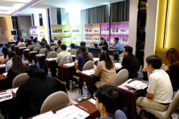 อบรม Internal Audit 2567