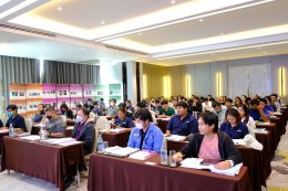 อบรม Internal Audit 2567