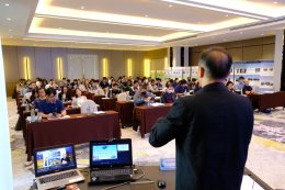 อบรม Internal Audit 2567