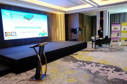 อบรม Internal Audit 2567