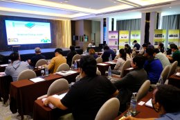 อบรม Internal Audit 2567