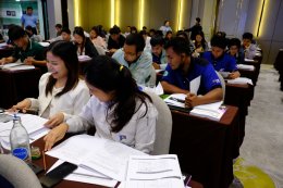 อบรม Internal Audit 2567