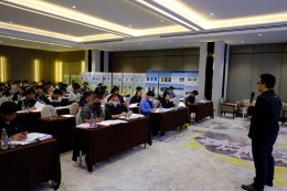 อบรม Internal Audit 2567