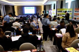 อบรม Internal Audit 2567