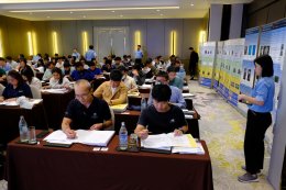 อบรม Internal Audit 2567