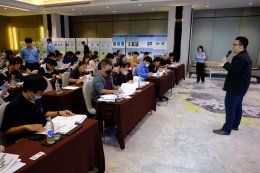 อบรม Internal Audit 2567