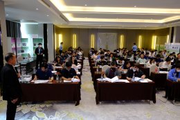 อบรม Internal Audit 2567