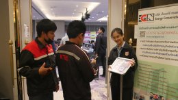 อบรม Internal Audit 2568