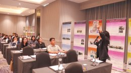 อบรม Internal Audit 2568