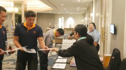 อบรม Internal Audit 2568