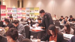 อบรม Internal Audit 2568