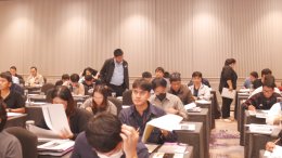 อบรม Internal Audit 2568