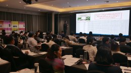 อบรม Internal Audit 2568