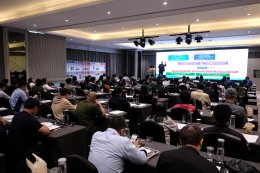 อบรม Internal Audit 2568