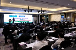 อบรม Internal Audit 2568