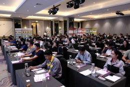 อบรม Internal Audit 2568