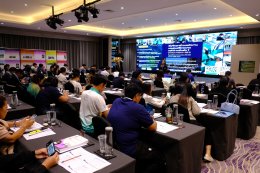 อบรม Internal Audit 2568