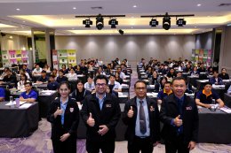 อบรม Internal Audit 2568