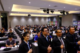 อบรม Internal Audit 2568