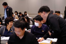 อบรม Internal Audit 2568